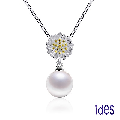 ides愛蒂思 限量日本設計款珍珠母貝項鍊/波斯菊10mm