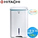 HITACHI日立 12L 1級PM2.5感知負離子清淨除濕機 RD-240HH 天晴藍 product thumbnail 1