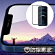 防摔專家 iPhone 12 Pro Max 全滿版9H高清鋼化玻璃保護貼 黑 product thumbnail 1