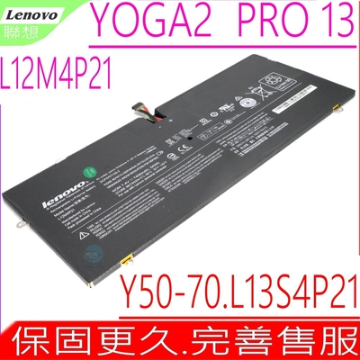 lenovo l12m4p21 聯想 電池適用 yoga 2 pro 13 4030u y50-70as y50-70am l13s4p21 121500156 20266 y50-70as-ise