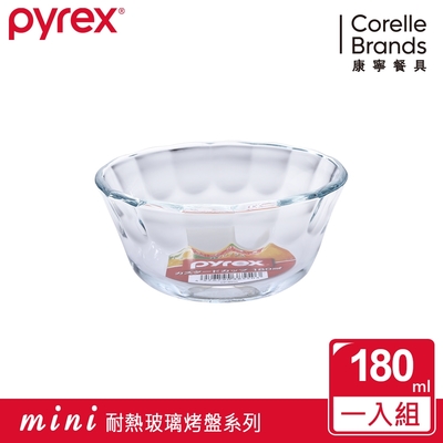 【美國康寧】Pyrex 180ML圓形調理碗