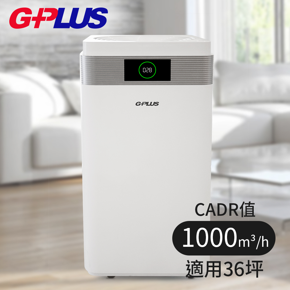 GPLUS 36坪 Wifi遙控雙側進風空氣清淨機 Pro 1000