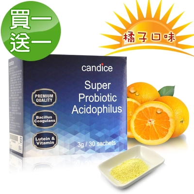 Candice康迪斯7+1孢子型益生菌即溶粉粒(30包/盒)｜限時活動買一送一