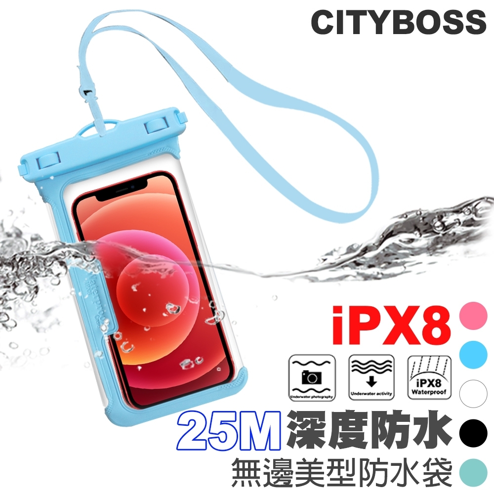CITY 無邊框美型全景式 25M防水 6.7吋以下手機防水袋 防水等級IPX8-藍色 product image 1