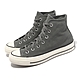 Converse 帆布鞋 Chuck 70 HI 男鞋 女鞋 深灰色 復古 奶油底 高筒 1970 A02753C product thumbnail 1