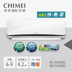 CHIMEI奇美 變頻冷暖分離式空調-星曜系列RB-S42HR3/RC