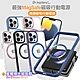 Dr.b@ttery電池王 MagSafe無線充電+自帶線行動電源-黑色 搭 iPhone13 6.1 星耀磁吸保護殼 product thumbnail 1