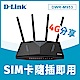 D-Link 友訊 DWR-M953 4G LTE Cat.4 AC1200二合一無線網路分享器 插SIM卡就能用 product thumbnail 2