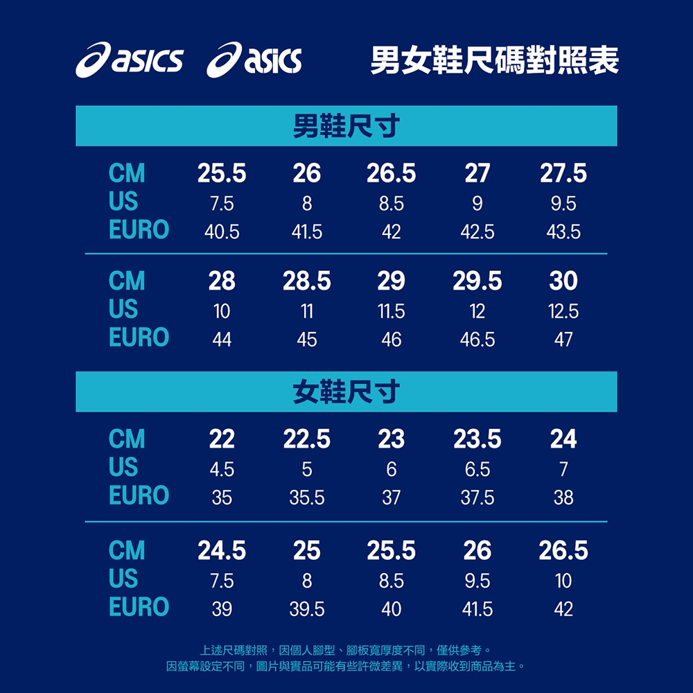 ASICS 亞瑟士GEL-SONOMA 15-50 MT 中性款運動休閒鞋1201A644-021