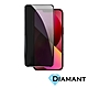Diamant iPhone 13 mini 氣囊防爆高清疏油水滿板鋼化玻璃保護貼 product thumbnail 1