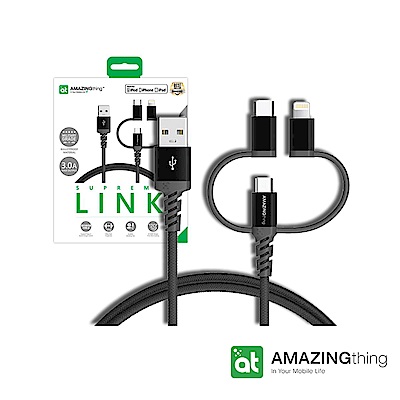 AMAZINGthing 3in1 急速充電極耐用數據轉輸線 (1M)