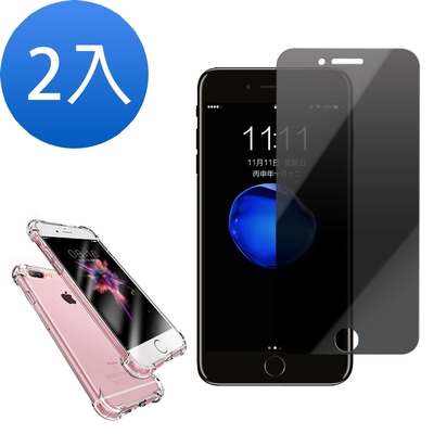 iPhone 7 8 Plus 保護貼手機防窺9H玻璃鋼化膜 7Plus保護貼 8Plus保護貼