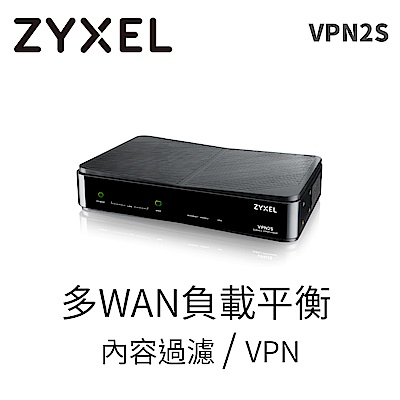 ZyXEL合勤 ZyWALL VPN防火牆 VPN2S