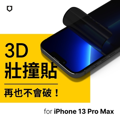 犀牛盾 iPhone 13 Pro Max(6.7吋) 壯撞貼 防窺螢幕保護貼(附貼膜輔助工具)