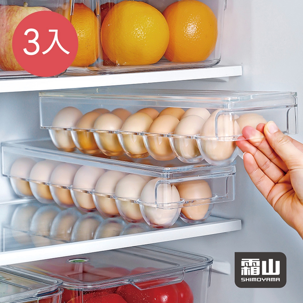 日本霜山 長型可疊式冰箱用14格雞蛋保鮮盒-3入