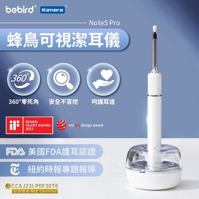 Bebird 蜂鳥 Note5 Pro可視耳道 萬向陀螺儀定位 智能控溫 可夾鑷挖耳棒耳鑷 USB充電 掏耳 採耳 挖耳 攝影機掏耳器 挖耳屎 挖耳鏡頭 兒童掏耳 耳垢 耳道 耳勺 採耳棒