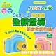 VisionKids - HappiCAMU Pro 3000萬像素雙鏡兒童相機 | 綠色 product thumbnail 2