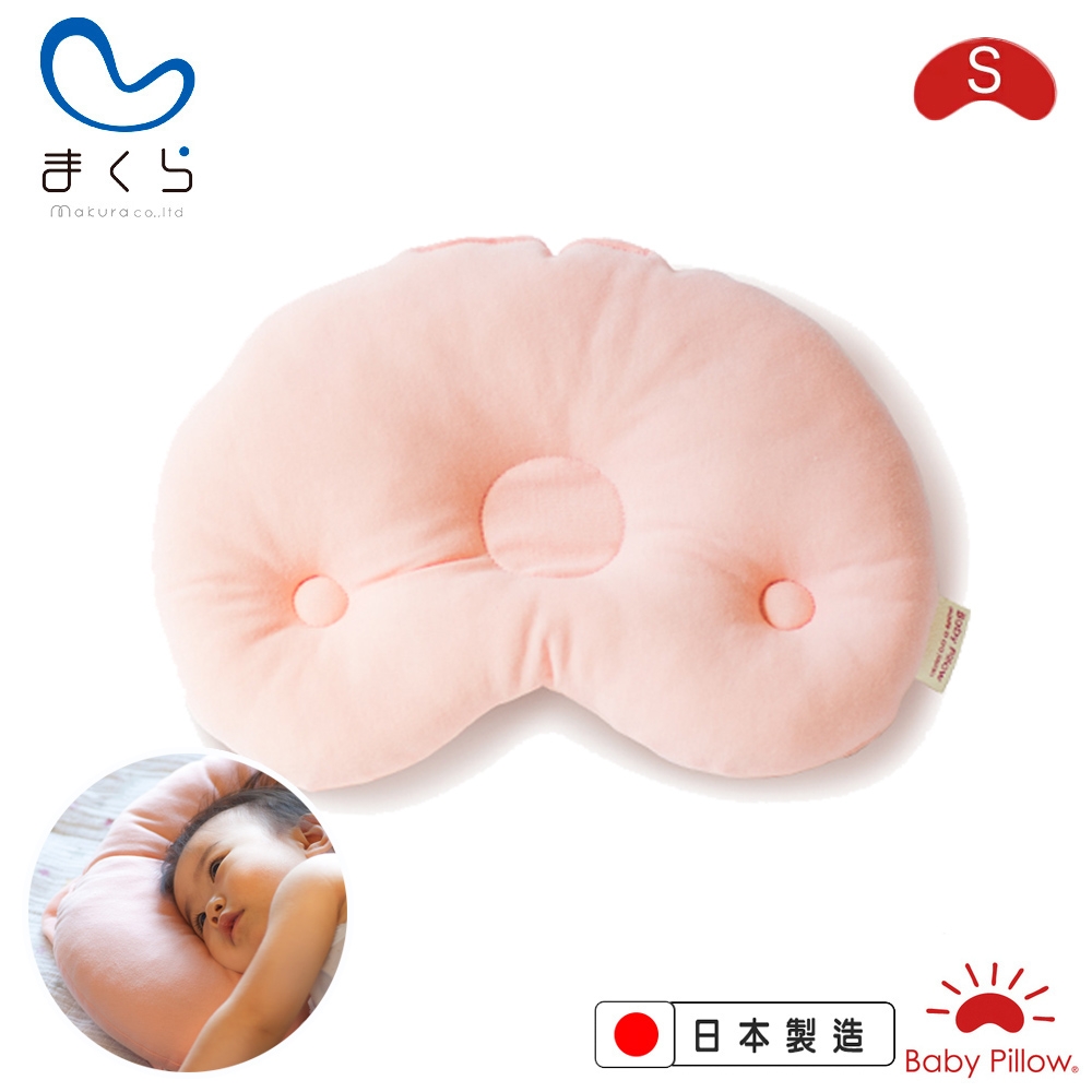 MAKURA【Baby Pillow】可水洗豆型嬰兒枕S-蜜桃粉(Q枕)