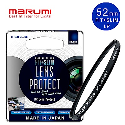 Marumi-FIT+SLIM廣角薄框多層鍍膜保護鏡 LP 52mm