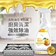 御衣坊 強效除油清潔劑500ml product thumbnail 1