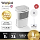 Whirlpool惠而浦 6L 4級節能除濕機 WDEM12W 送聲寶14吋DC扇 product thumbnail 1