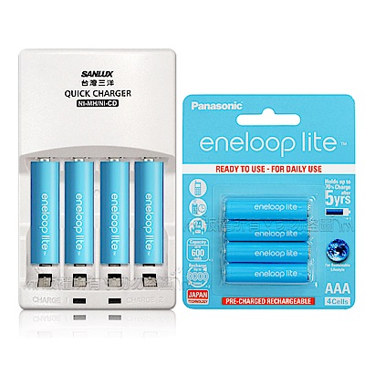 三洋智慧型充電器+國際牌eneloop lite藍鑽輕量 低自放4號充電電池(8顆)