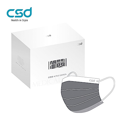 CSD 活性碳口罩x3盒
