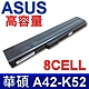 ASUS A42-K52 高品質 電池 A32-K52 A42-K52 A40 A42 A52 A62 K42 K52 K62 P42 P52 P62 P82 X42 X51 X52 X62 X8F product thumbnail 1