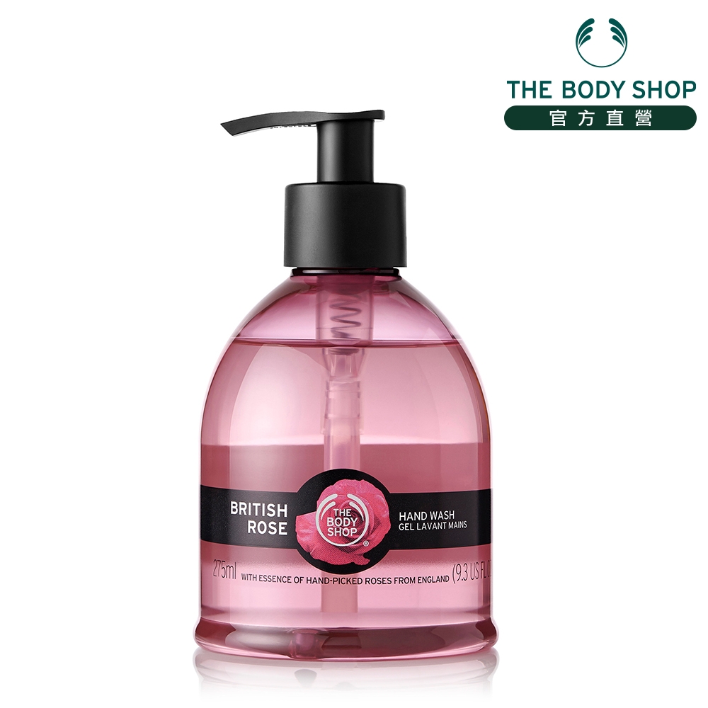 The Body Shop英皇玫瑰嫩膚洗手乳(275ML)