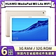 【福利品】HUAWEI 華為 MediaPad M5 Lite 32G WIFI 10.1吋平板電腦 product thumbnail 1