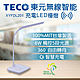 TECO東元 無線智能充電LED檯燈 XYFDL201 product thumbnail 1