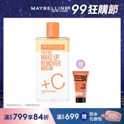 MAYBELLINE 媚比琳 高效潔淨輕柔卸妝水150ml