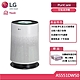 LG PuriCare WiFi 360°空氣清淨機 AS551DWS0-(獨家送雙人電毯) product thumbnail 2