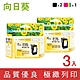 向日葵 for Canon PG-810XL+CL-811XL 2黑1彩高容量環保墨水匣 product thumbnail 1