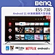 BenQ 55吋 Android 11 4K追劇護眼大型液晶 E55-730-無視訊盒 product thumbnail 1