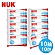 德國NUK-濕紙巾10抽*10 product thumbnail 1