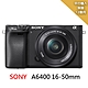 SONY A6400 16-50mm 變焦鏡組-(平行輸入) product thumbnail 1