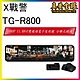 【X戰警】TG-R800 1080P 11.88吋雙鏡頭電子後視鏡 分離式鏡頭 product thumbnail 2