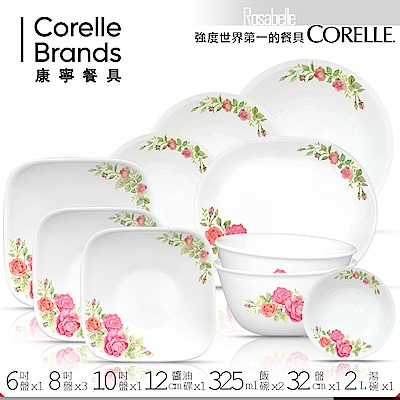 美國康寧 CORELLE 薔薇之戀餐盤碗10件組(ROS1002)