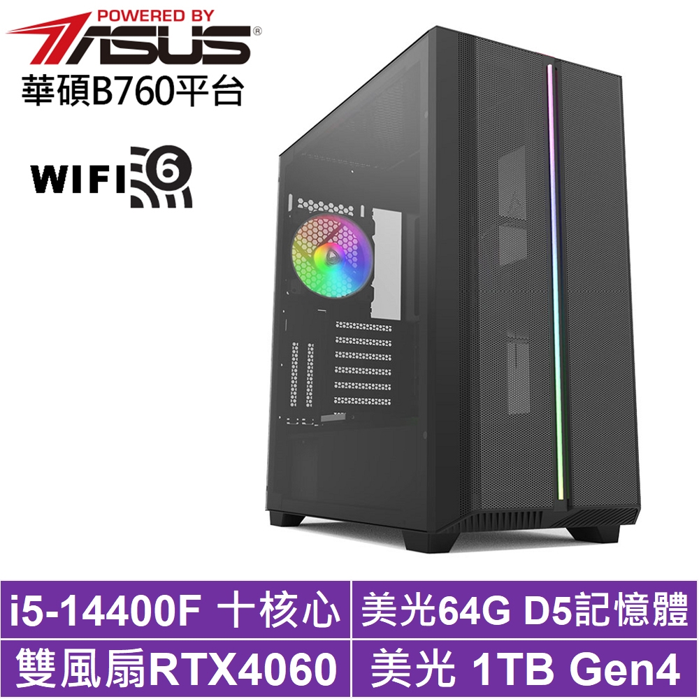 華碩B760平台[星將中校]i5-14400F/RTX 4060/64G/1TB_SSD