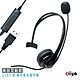 [ZIYA] 辦公商務專用 頭戴式耳機 附麥克風 單耳 USB插頭/介面 高效互動款 product thumbnail 1