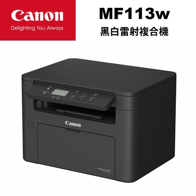 Canon MAXIFY MB5170 商用傳真多功能複合機| 噴墨印表機| Yahoo奇摩