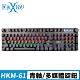 FOXXRAY 旋音戰狐機械電競鍵盤(FXR-HKM-61/青軸) product thumbnail 2