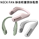 NECK FAN 靜音輕量頸掛風扇 WT-F41 product thumbnail 1