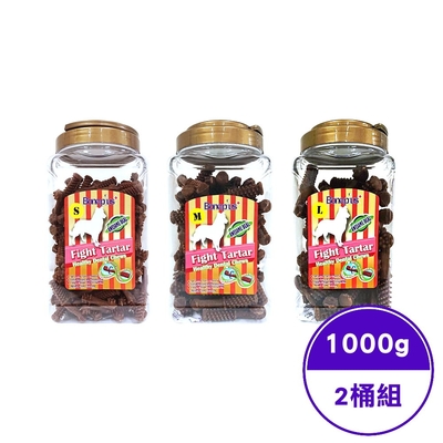 Bone Plus起司動能雙頭潔牙骨桶裝 1000g±5g (2桶入)