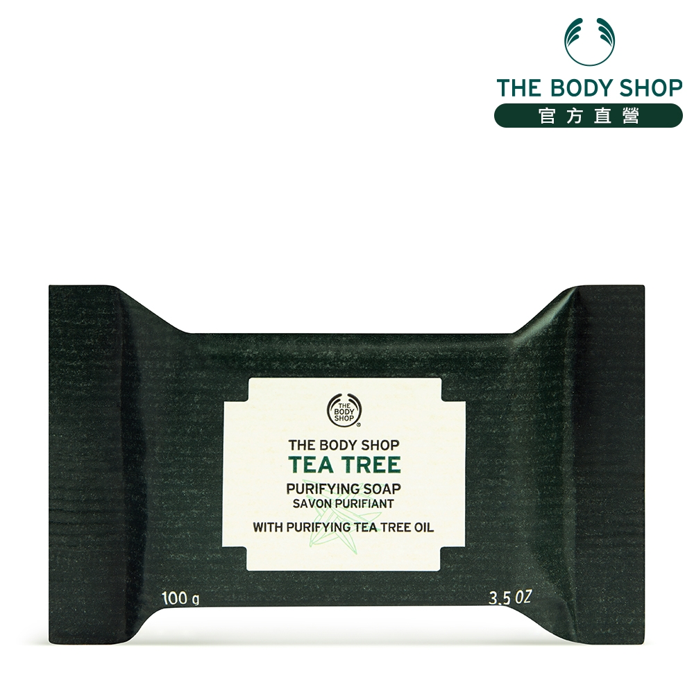 The Body Shop 茶樹淨化潔膚皂-100G(即期品商品效期：2023/08/01)