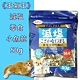 (兩包組)CAL PET元氣王-減鹽1/2小魚乾 50g-愛犬．愛貓用 product thumbnail 1