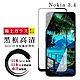 Nokia 3.4  日本玻璃AGC黑邊透明全覆蓋玻璃鋼化膜保護貼(Nokia 3.4保護貼Nokia 3.4鋼化膜) product thumbnail 2