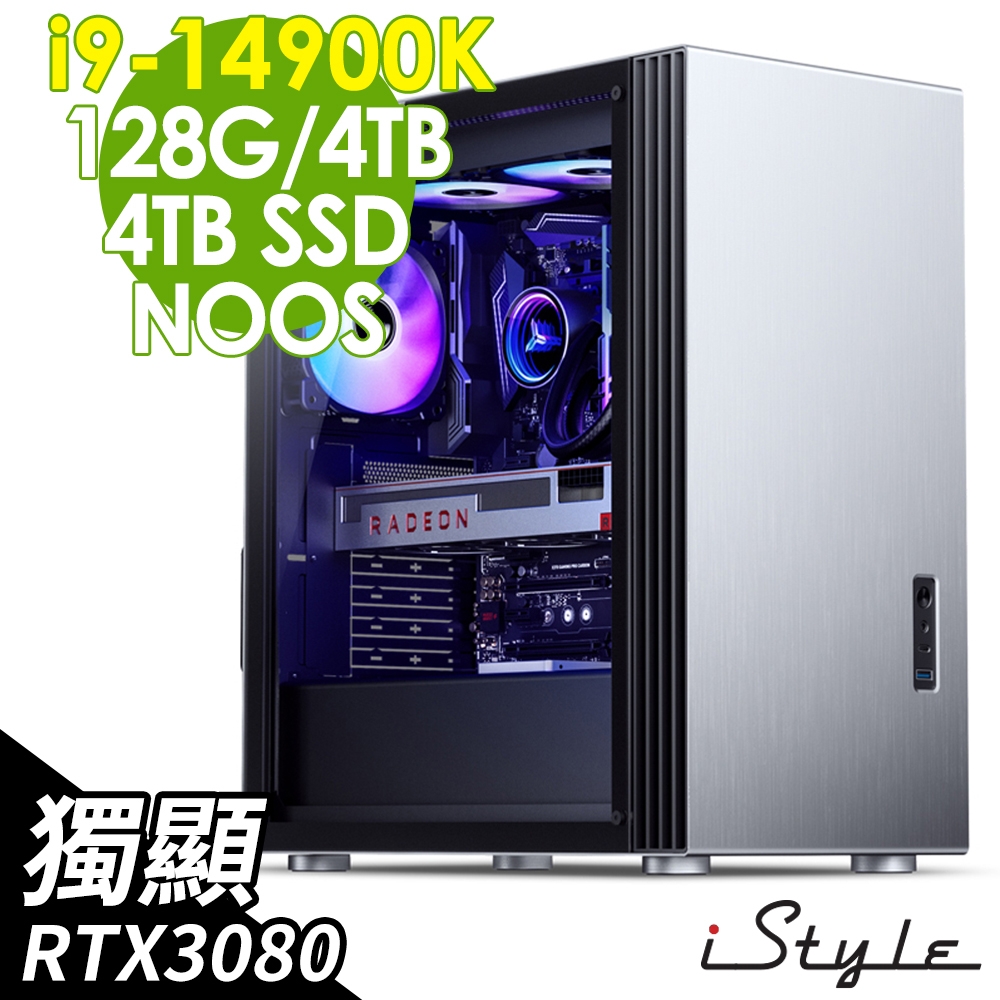 iStyle U800T 水冷工作站i9-14900K/Z790/128G/4TB+4TB SSD/RTX3080_10G
