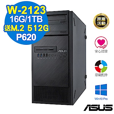 ASUS WS880T W-2123/16G/1T/P620/W10P+送M.2-512G